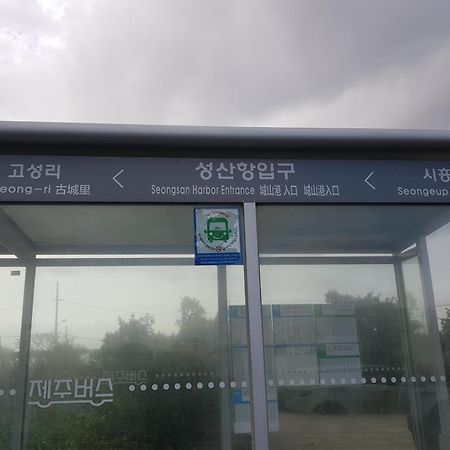 Purmir Pension Seogwipo Exterior photo